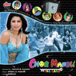 Chor Mandli (2006) Mp3 Songs